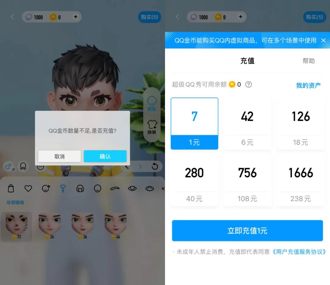 qq又出了新的主题,qq最近更新了哪些功能