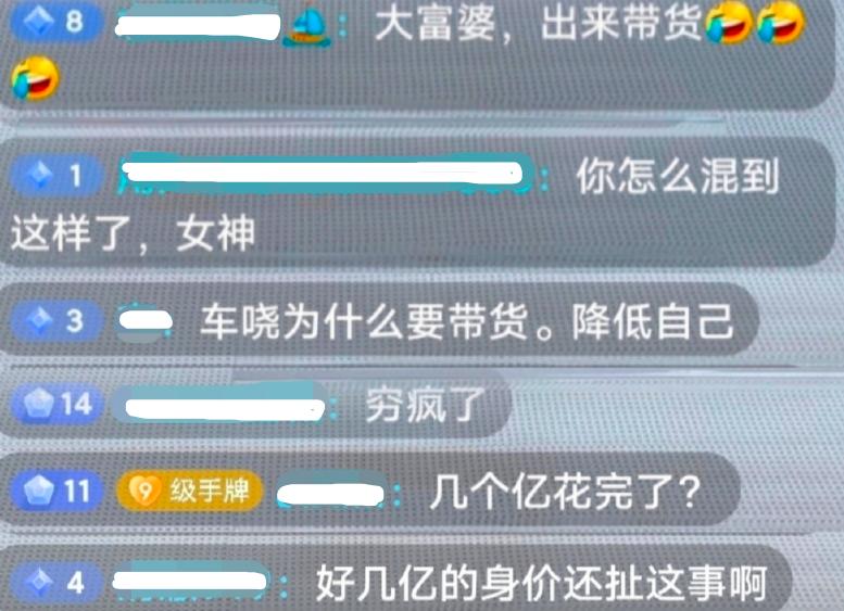 车晓翻车视频完整版,车晓带货翻车