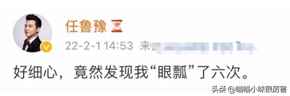 撒贝宁和任鲁豫一起主持过春晚吗,任鲁豫撒贝宁春晚