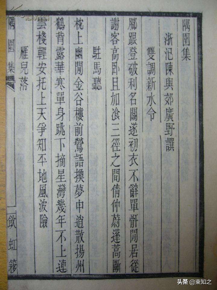 引经据典知名部分,引经据典汇总