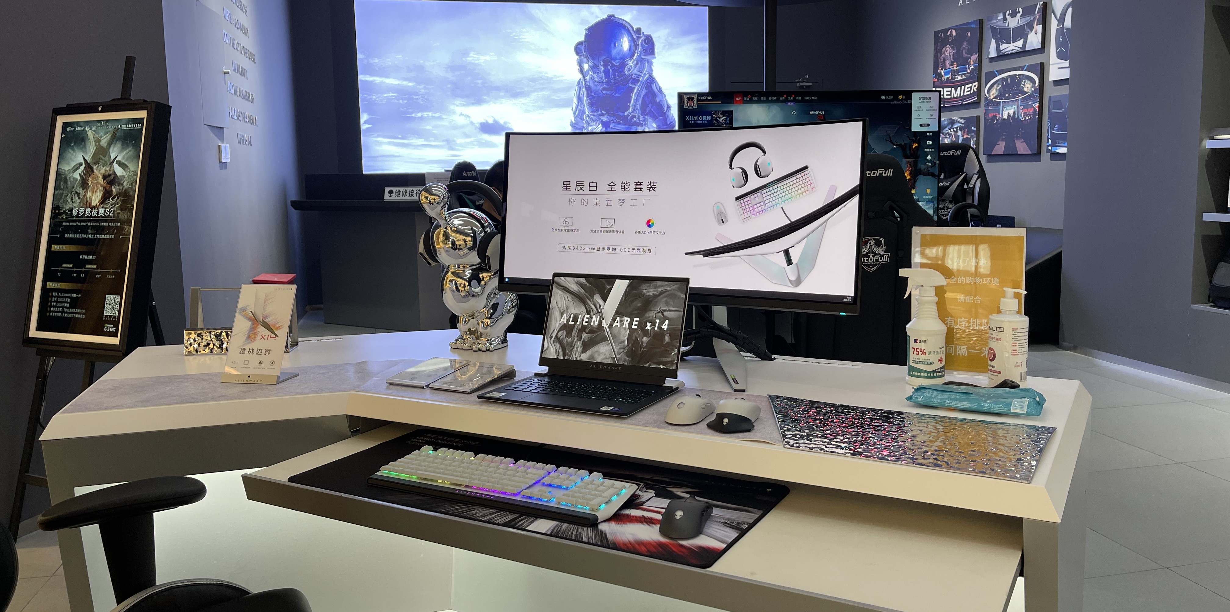 alienware外星人电脑专卖店,上海外星人alienware旗舰店有吗