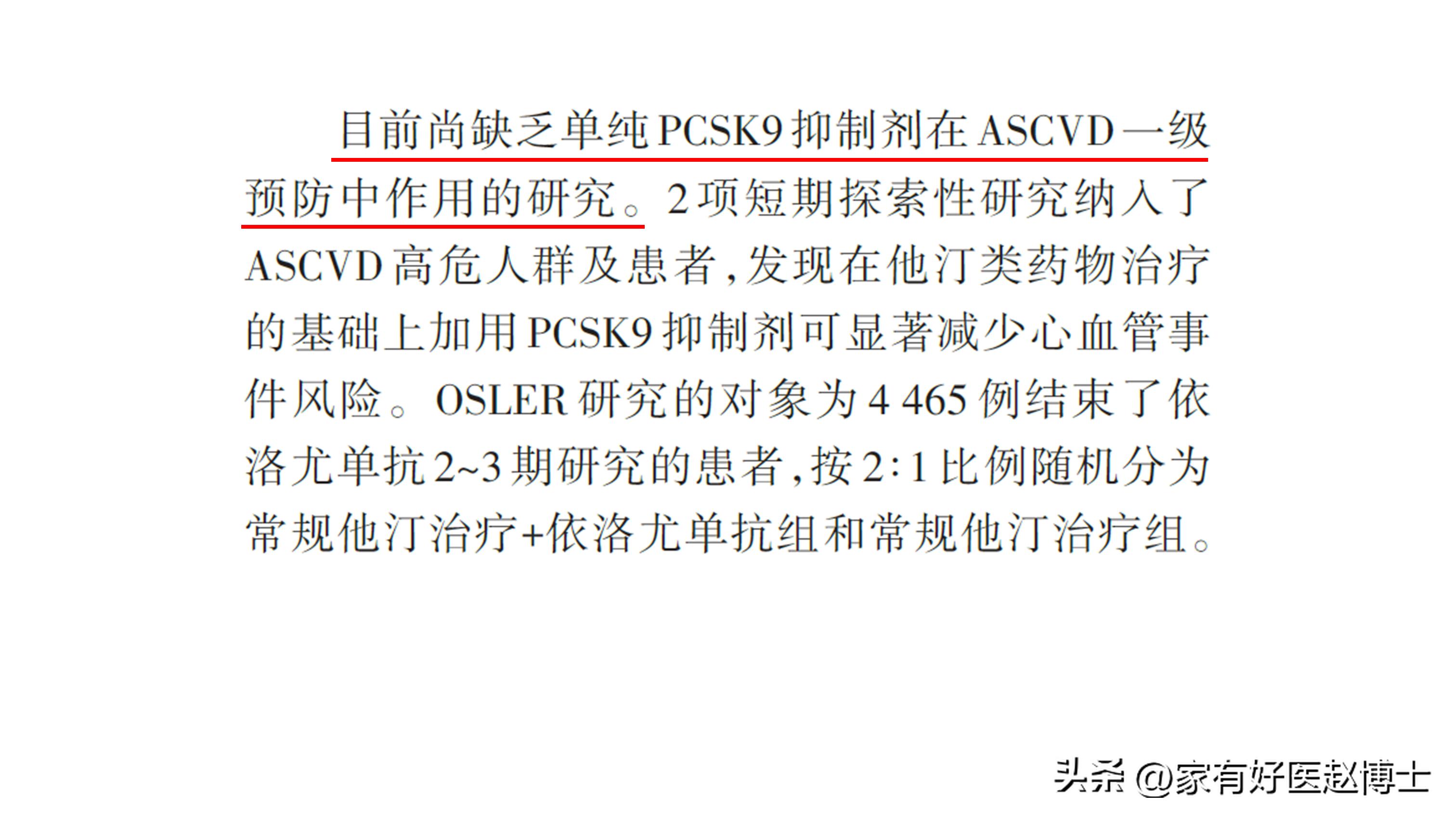胆固醇多高需要吃他汀降脂药降脂,他汀类药降胆固醇又降脂吗