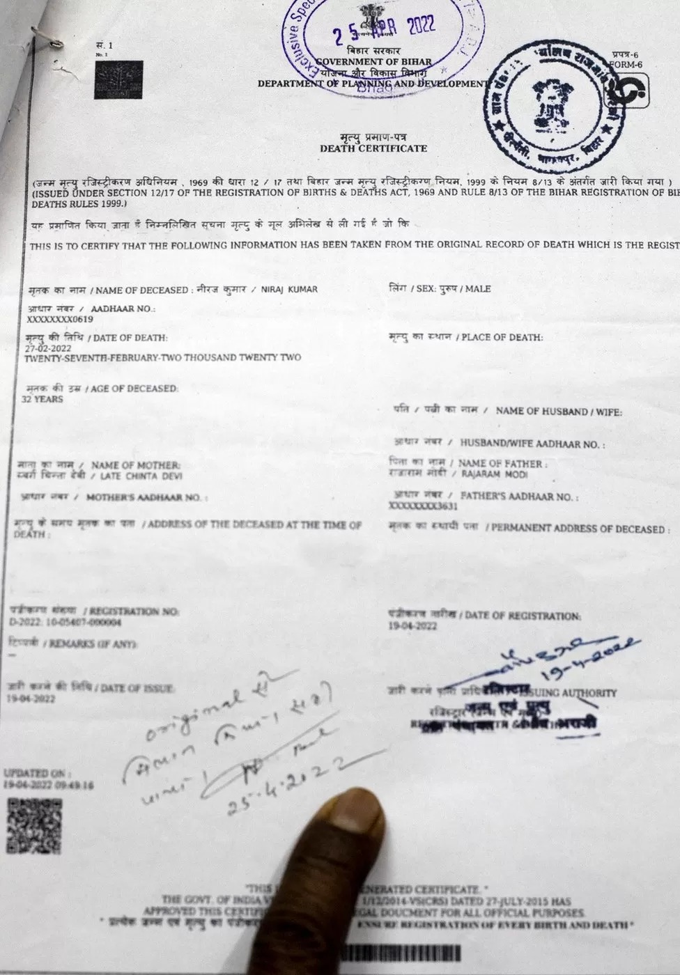 印度老师性侵事件,印度女教师侵害14岁男孩