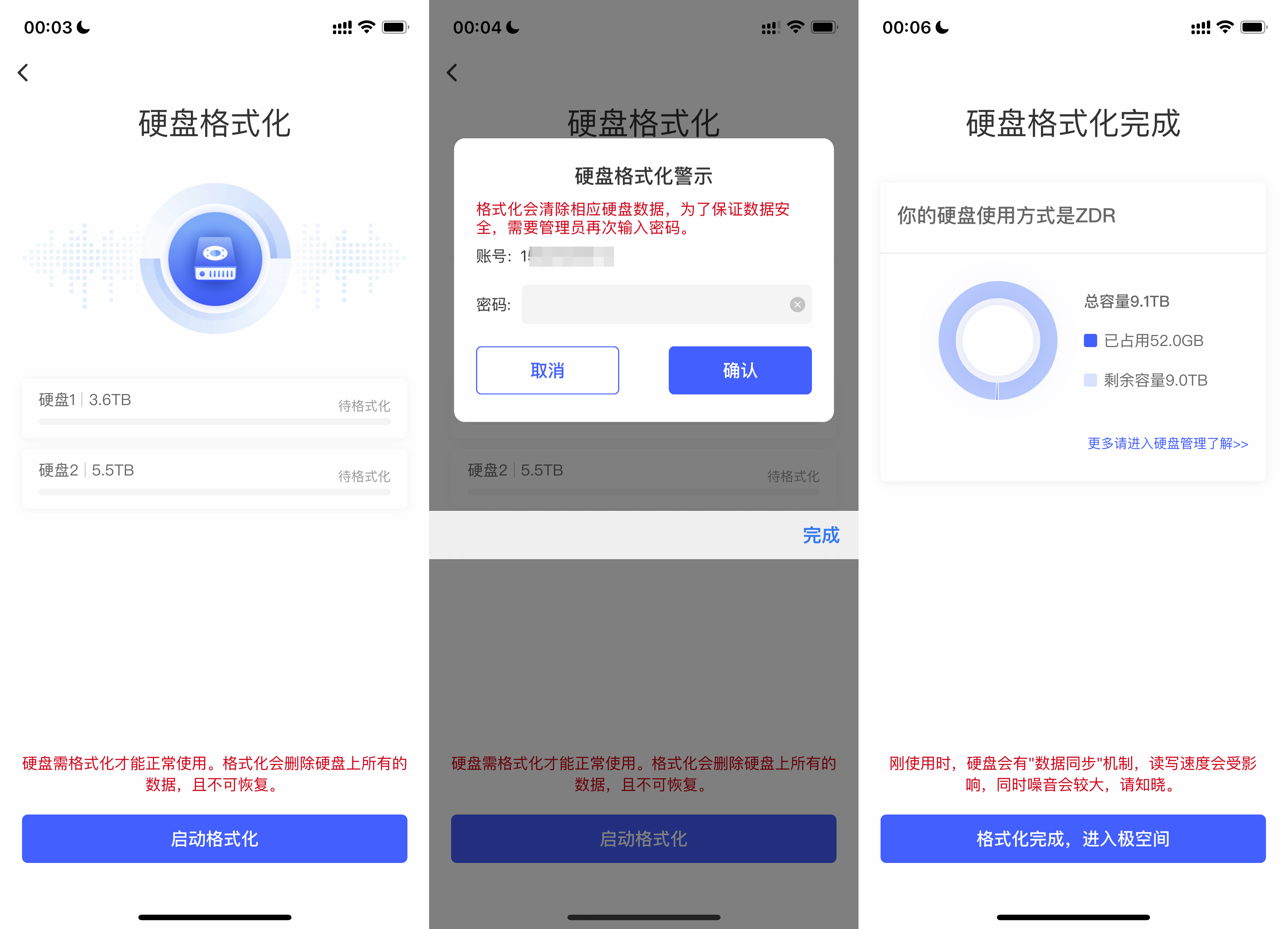鏋佺┖闂存柊z4usb杩瀗as,鏋佺┖闂磟4nas浣撻獙