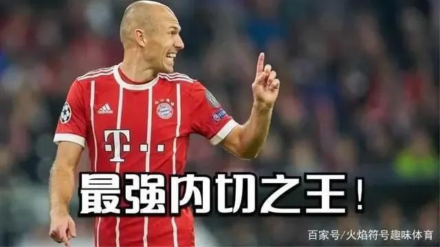 足球罗家军最强阵容,世界足坛最强罗家军