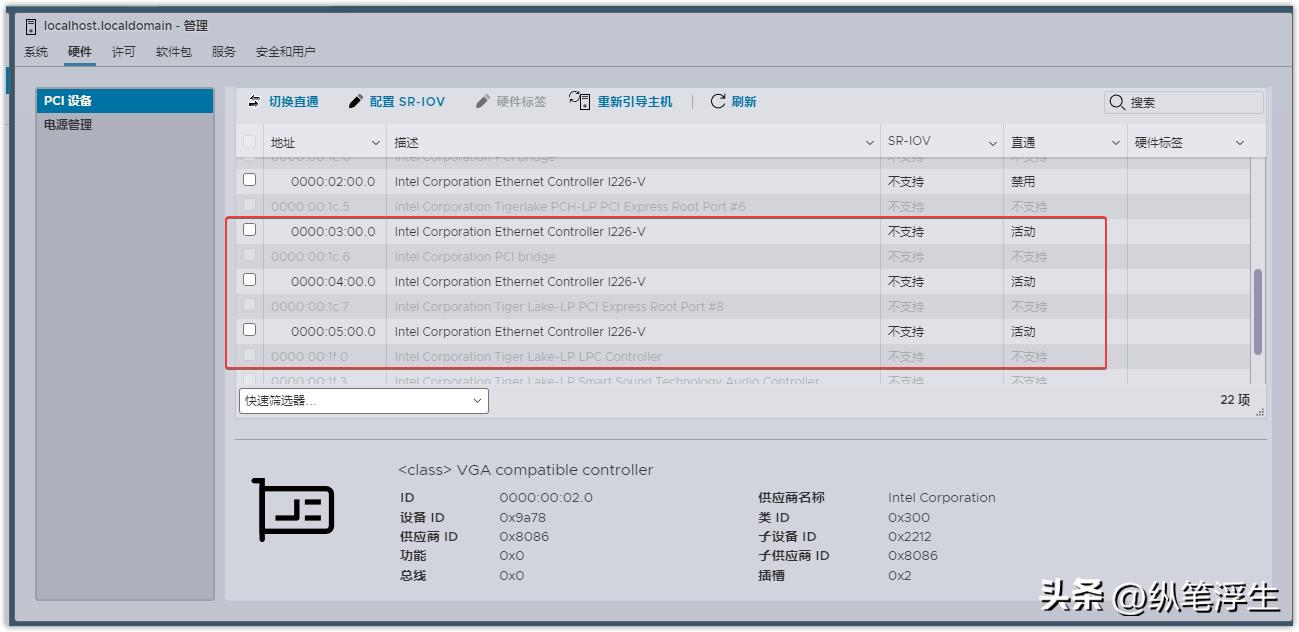 esxi虚拟化软路由教程,软路由esxi7.0安装方法