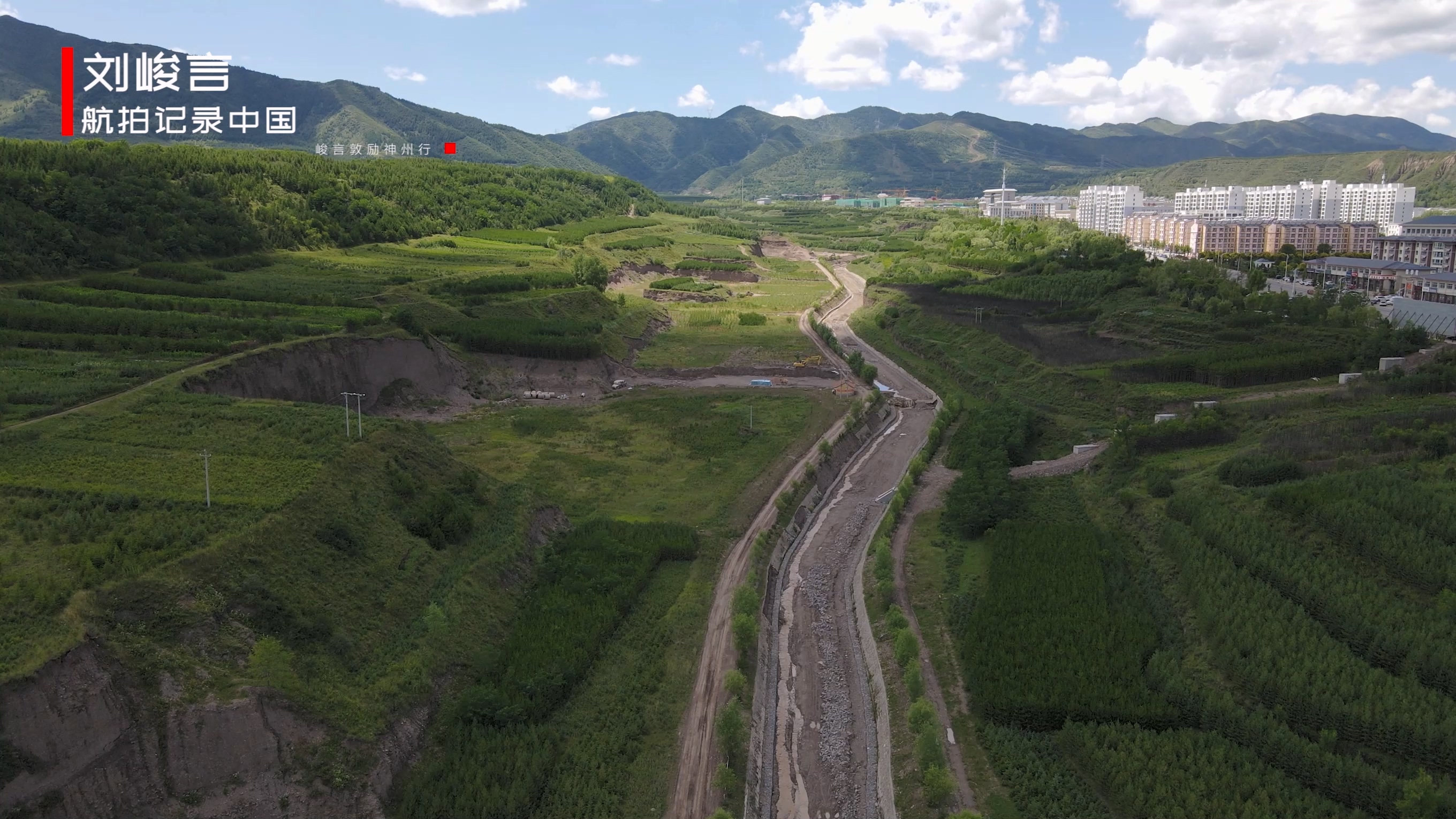 想知道在大河源头生活是什么感觉？带你去宁夏最南端的泾源县看看