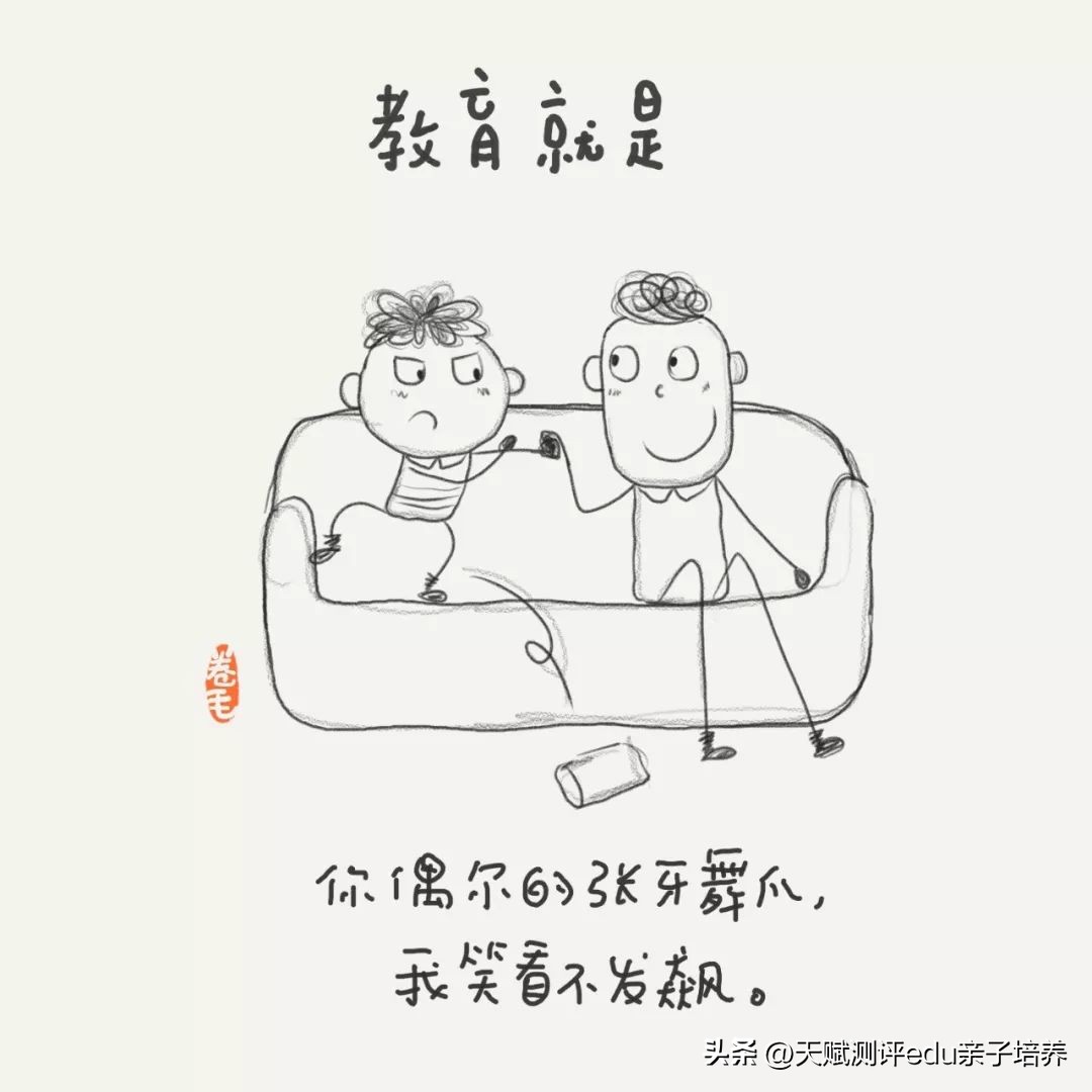 9张教育漫画刷爆朋友圈强烈推荐,关于教育的100张漫画