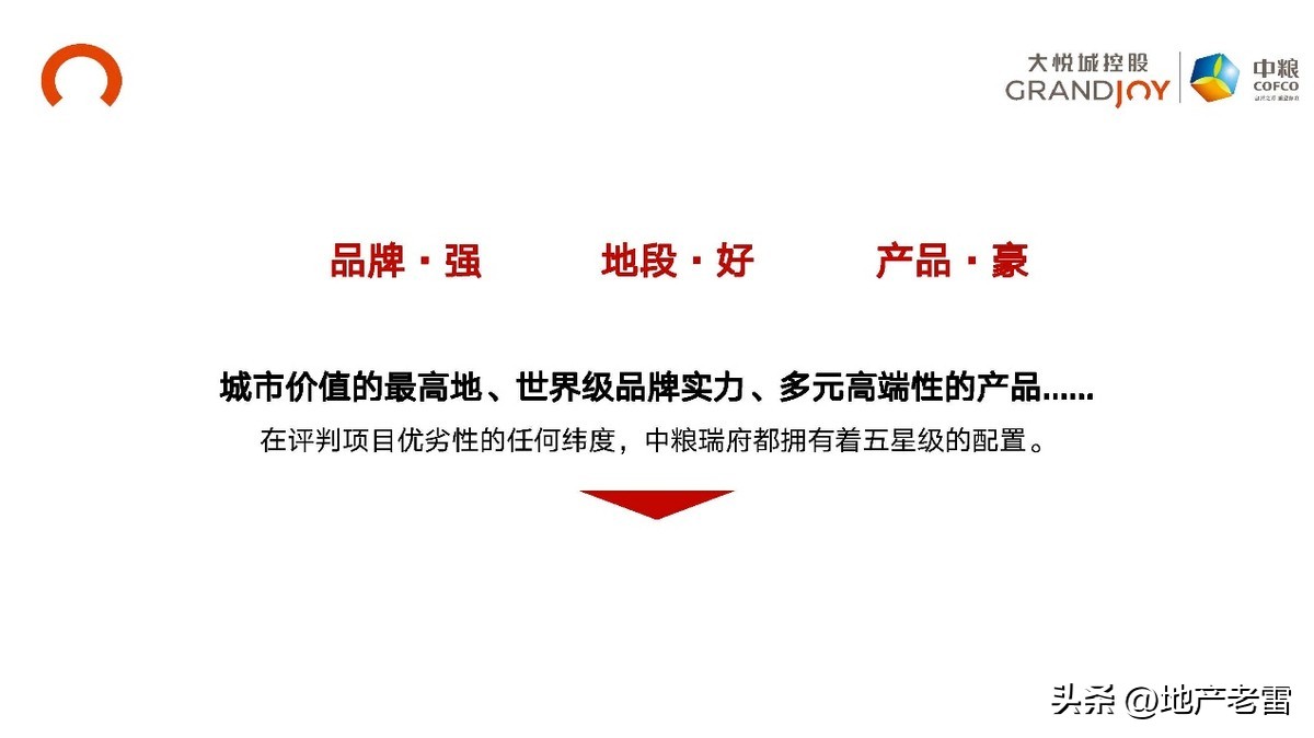 台州黄岩中粮瑞府120平怎么设计,黄岩中粮瑞府造的房子的进度图片