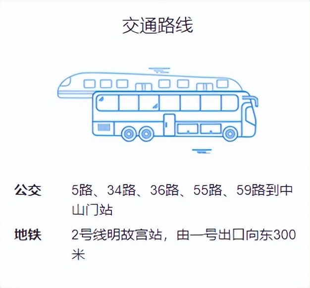 南京十大免费景点游玩最详攻略,不花钱游南京,爽!