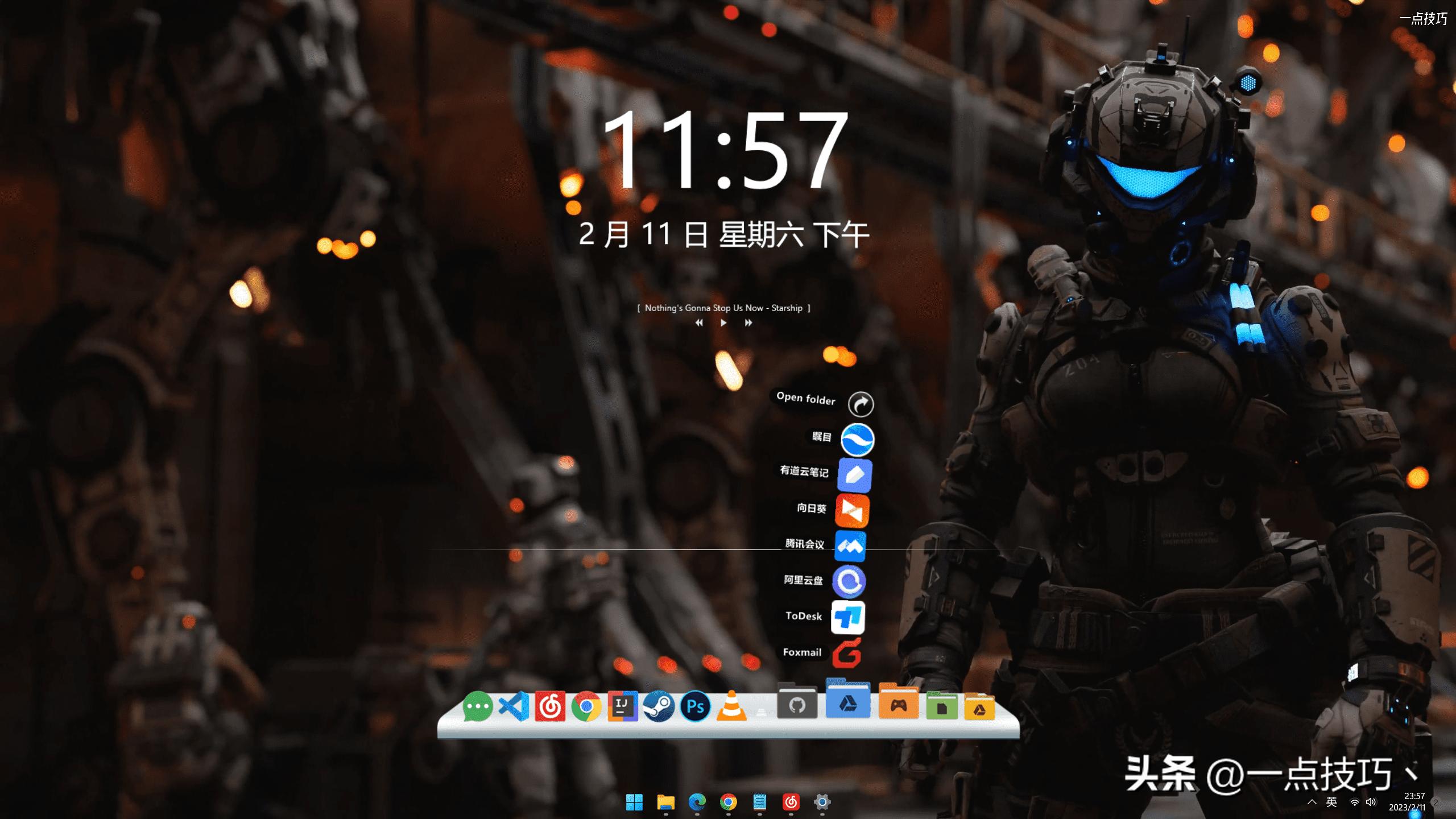 windows11免费dock栏,windows11打开dock栏