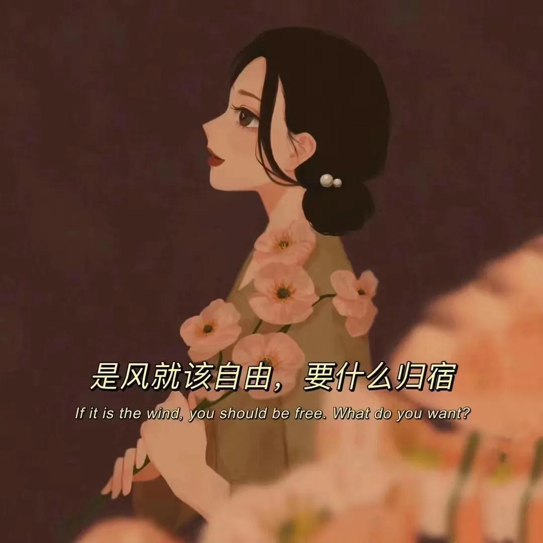 接下来减重接着留长发好好工作努力赚钱我还是那个爱笑的姑娘