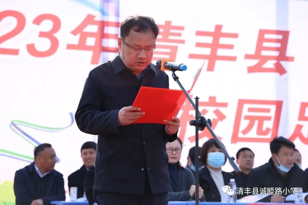 2023清丰县县长杯,2024年禄丰县青少年足球联赛