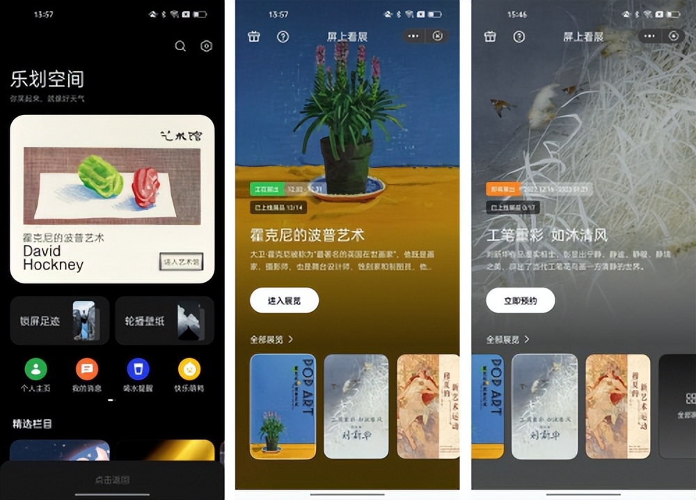 乐划锁屏怎么应用到桌面,乐划锁屏怎么设置只用自己的图片