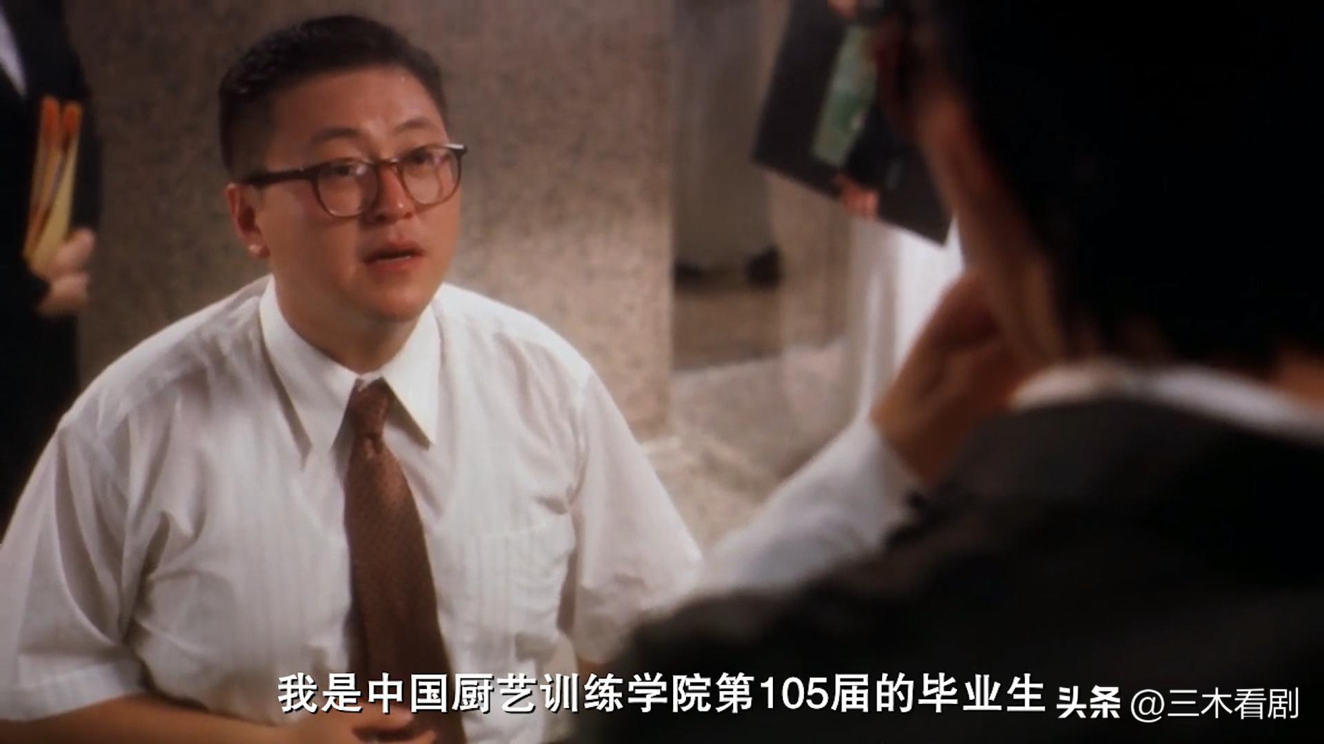 食神周星驰电影镜头深度解析,深度解析周星驰电影食神星爷