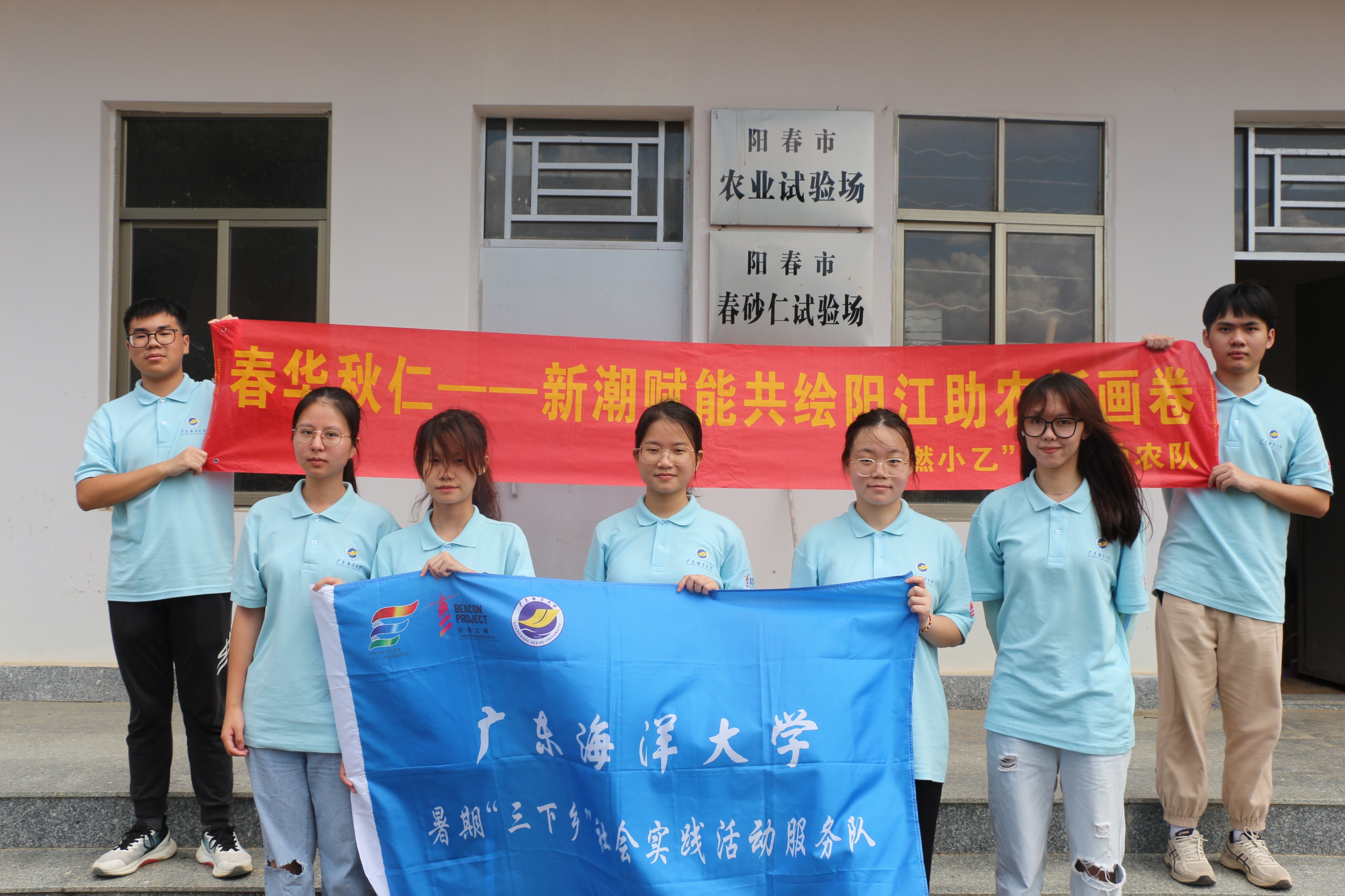 实地考察知情况，春砂助农新发展