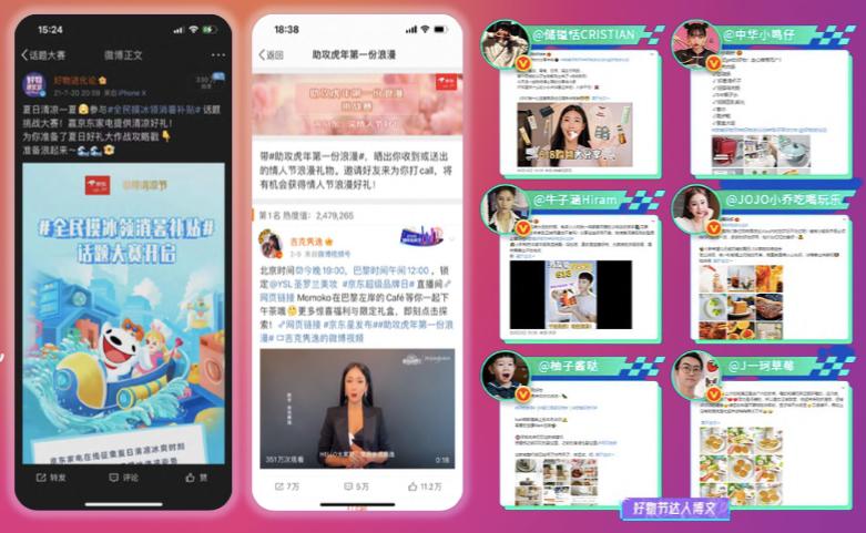 双十一免费营销套路,双十一微信营销备战