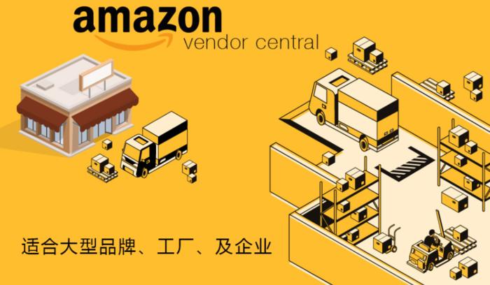 凭借亚马逊平台，致欧的风吹到了上市！浅谈亚马逊都有哪些优势？