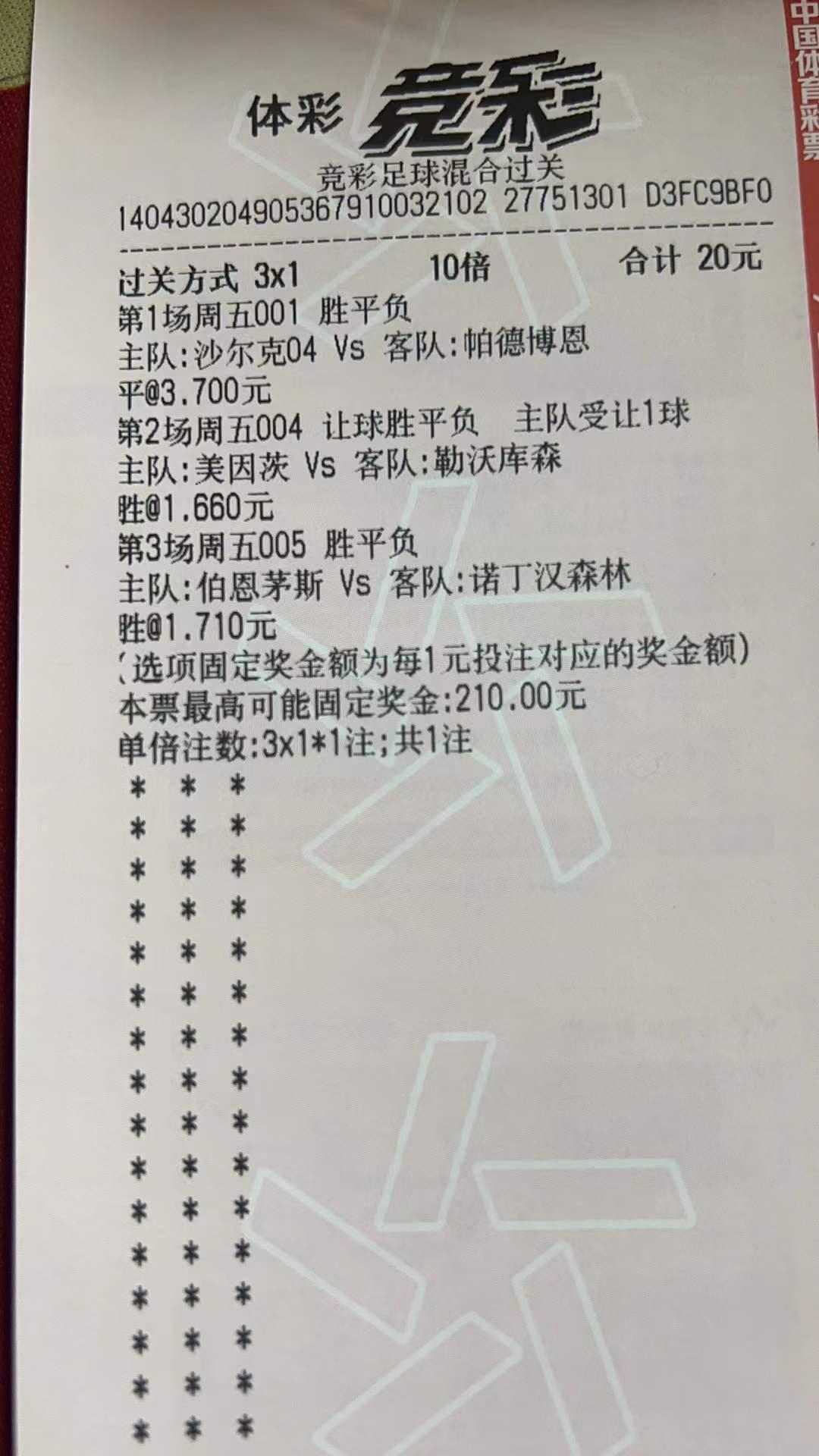 2.16绔炲僵瀹炲崟鎺ㄨ崘,绔炲僵瓒崇悆2.26瀹炲崟鎺ㄨ崘