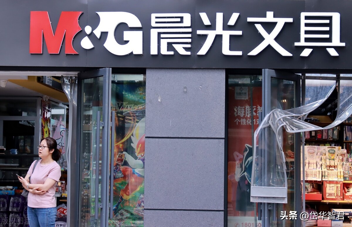 晨光文具为什么要改为晨光股份,从传统企业向智能化转型