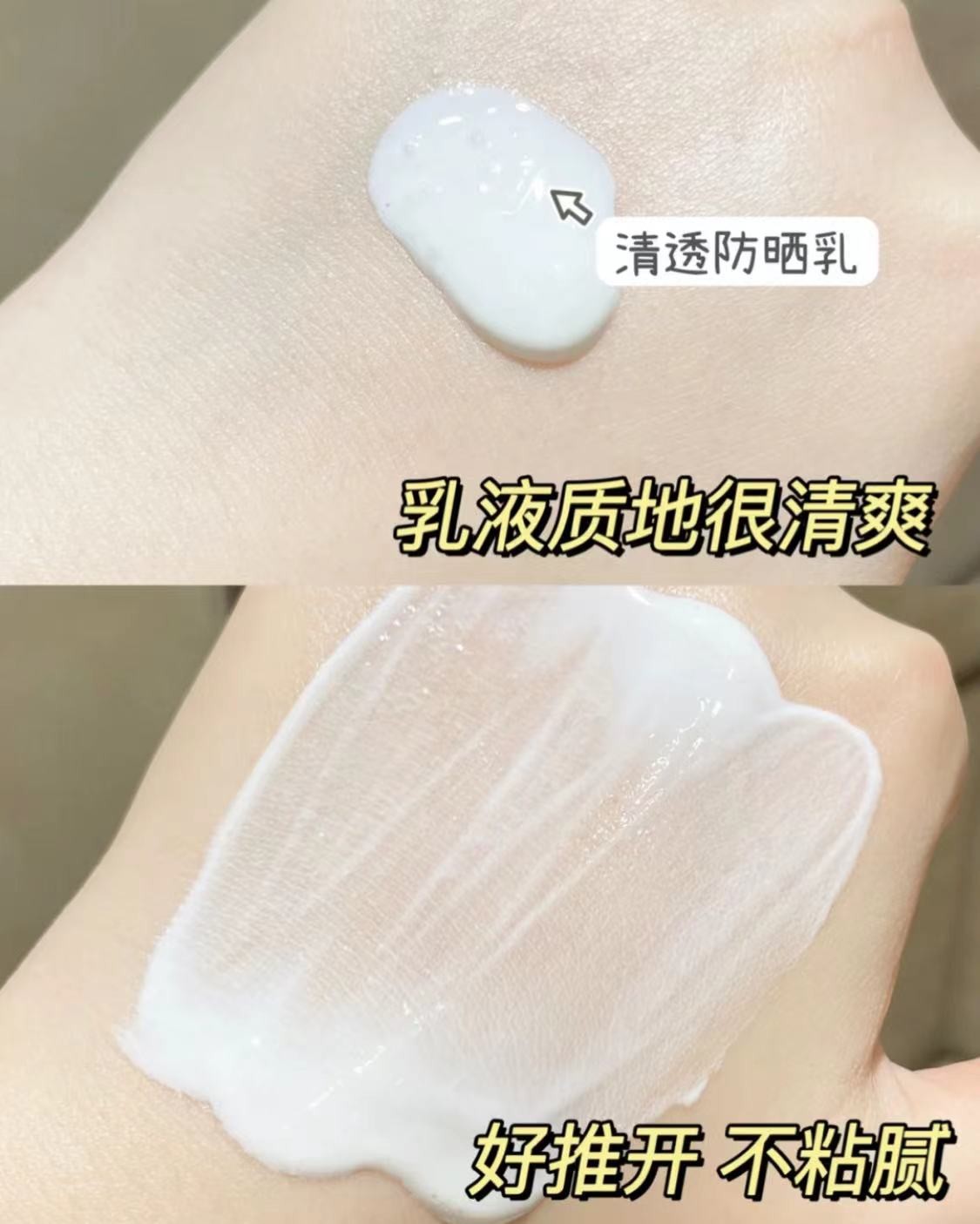 防晒霜大牌蓝胖子,防晒测评防晒霜排行榜10强欧莱雅