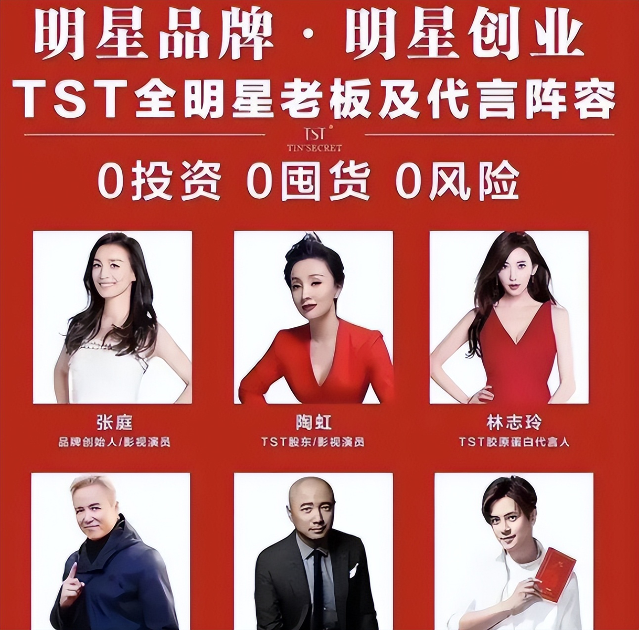 深度解析张庭微商,微商大佬张庭现状