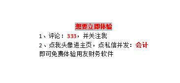 手机财务软件哪个好用,批发行业进销存财务一体化软件