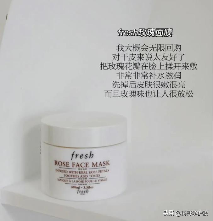 有哪些好用的护肤品用了就有效,护肤达人推荐的护肤品