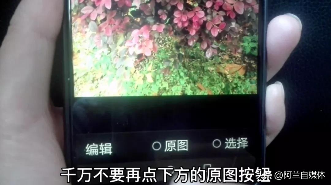 微信怎么发原图泄露信息,当心微信发原图会泄露信息