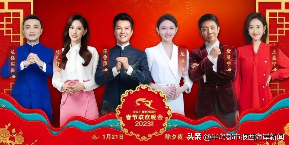 玉兔迎春2019,玉兔迎春元旦晚会