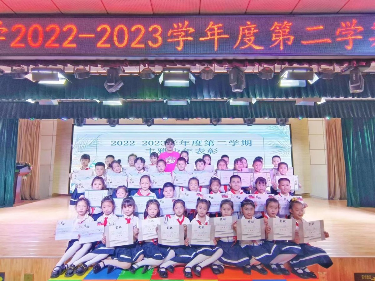 五育并举：用评价看到每一个学生——渭南高新区教育文体局开展2022-2023年度第二学期丰雅少年评选活动