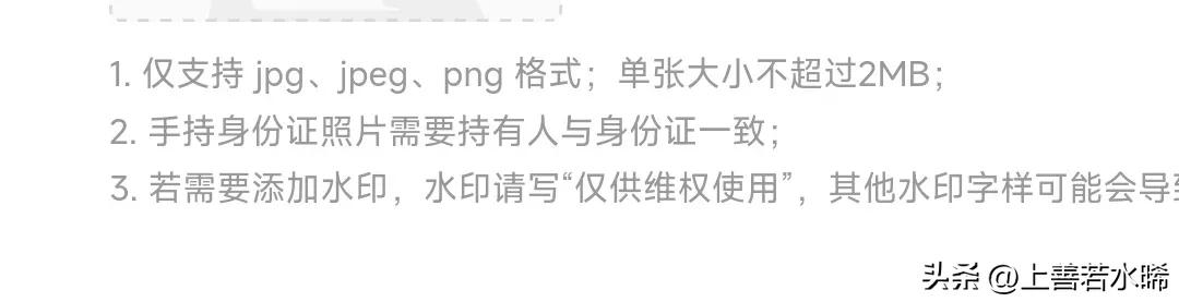 如何开通头条里的创作管理,在头条草稿箱怎么保护我的创作