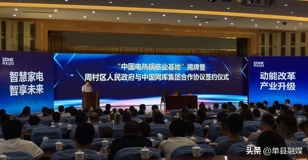 宇宙中心曹县,曹县宇宙中心是怎么来的