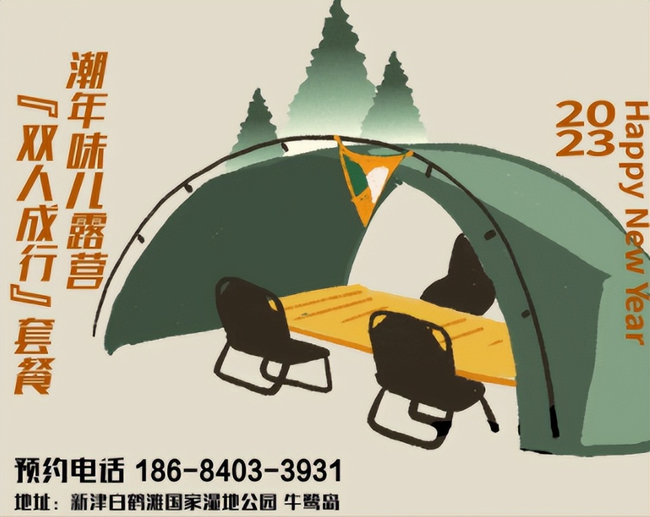 收藏打卡活动,收藏有礼活动