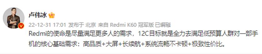 红米999元超高性价比,红米性价比之王699