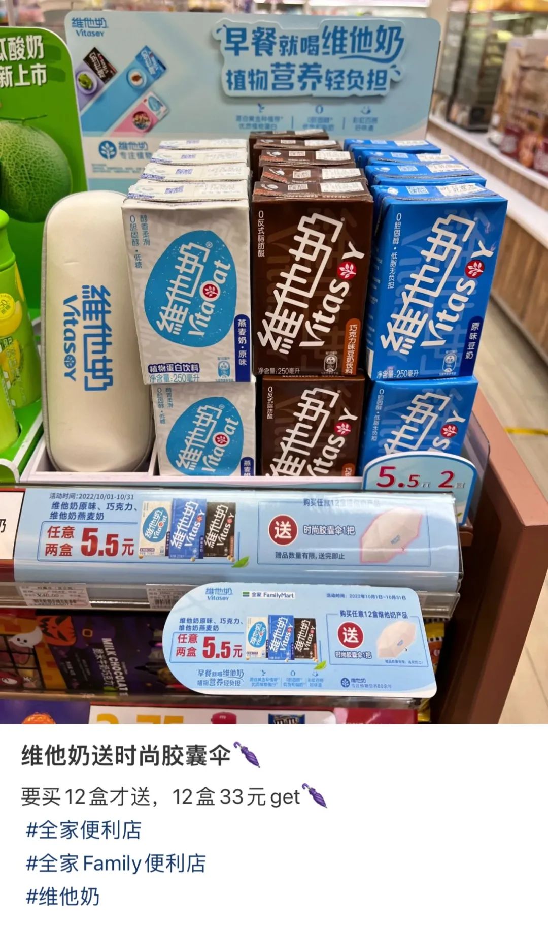 维他奶公告内容,维他奶国际财报