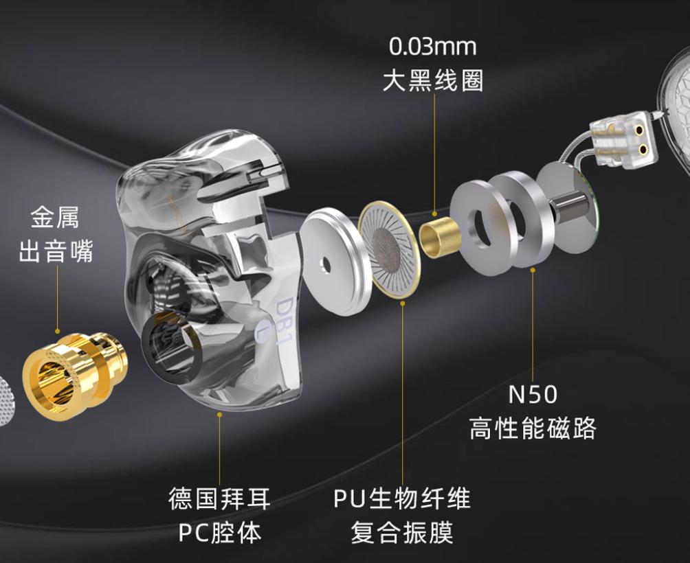 原道入耳式耳机测评,入耳式耳机音质性价比