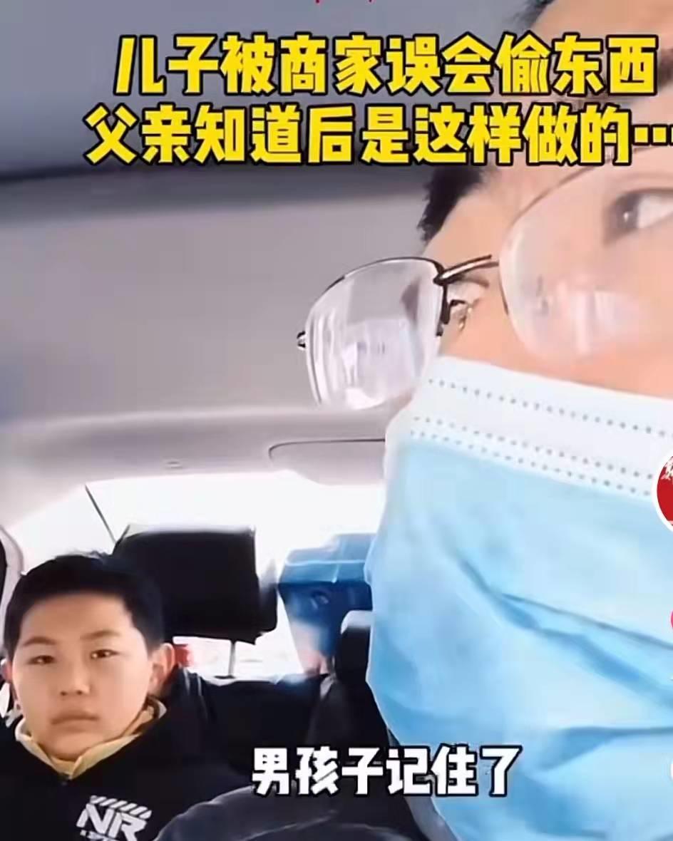 小学生偷东西被老板发现教育,小学生偷东西家长该怎么处理