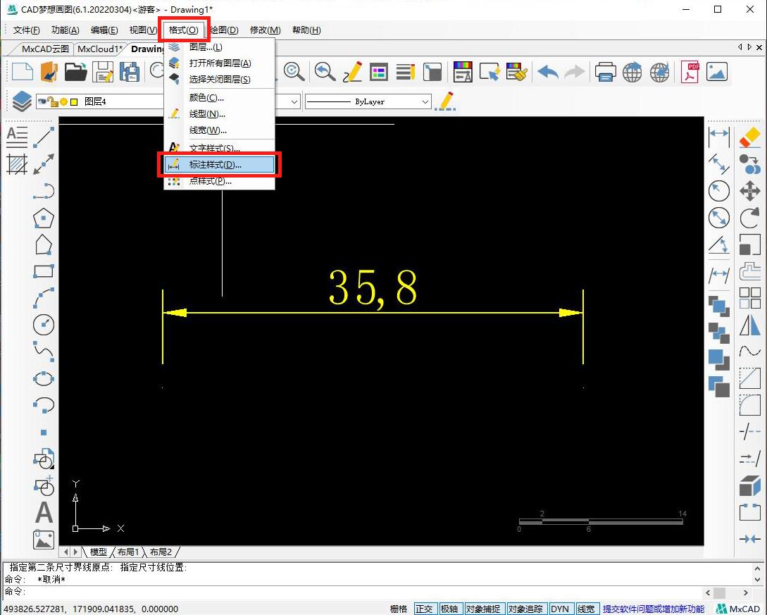 如何修改尺寸标注字体大小,caxa如何修改标注尺寸数字大小