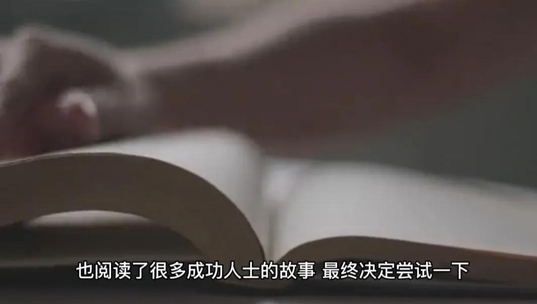 我是如何赚一百万的,怎么能让我赚到1000万