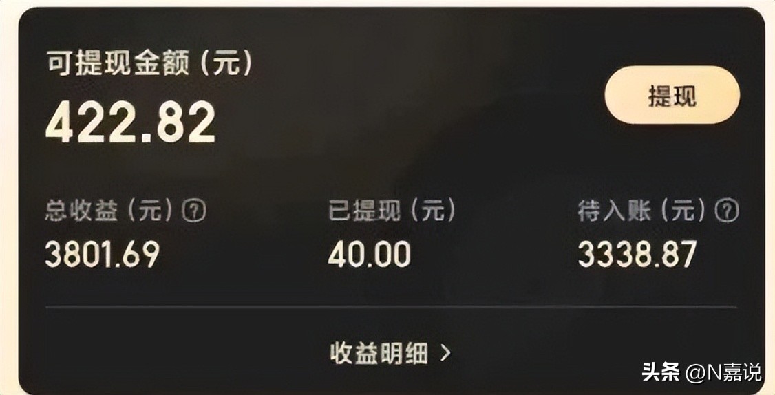 10天佣金7万,美团圈圈火出圈,快速加入,一起赚钱