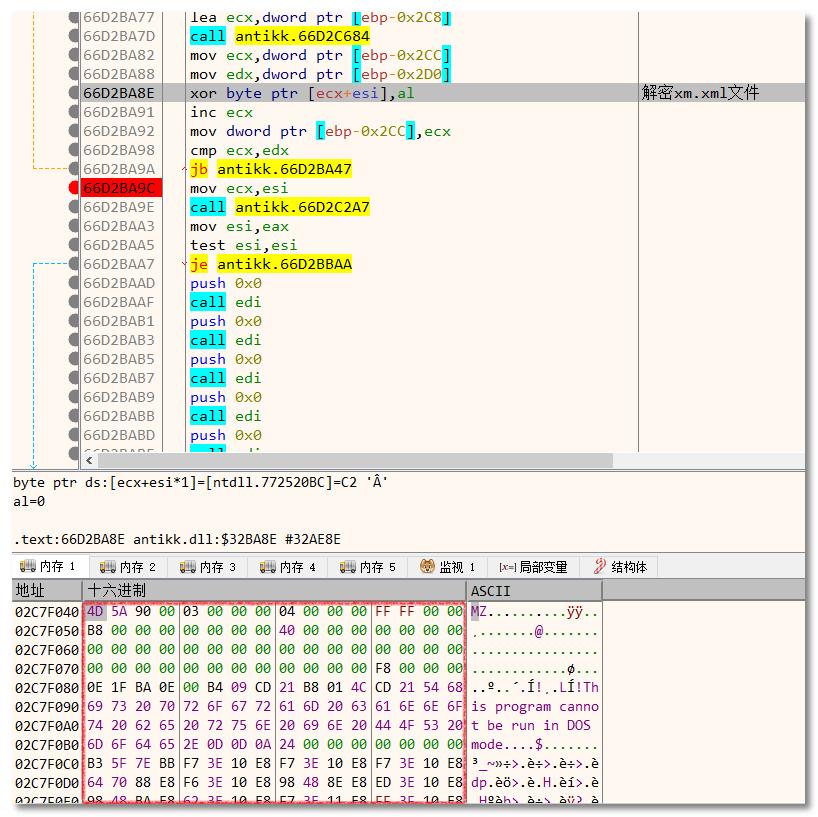 黑客入侵安保系统窃取巨额财富,黑客可以入侵银行盗走资金吗
