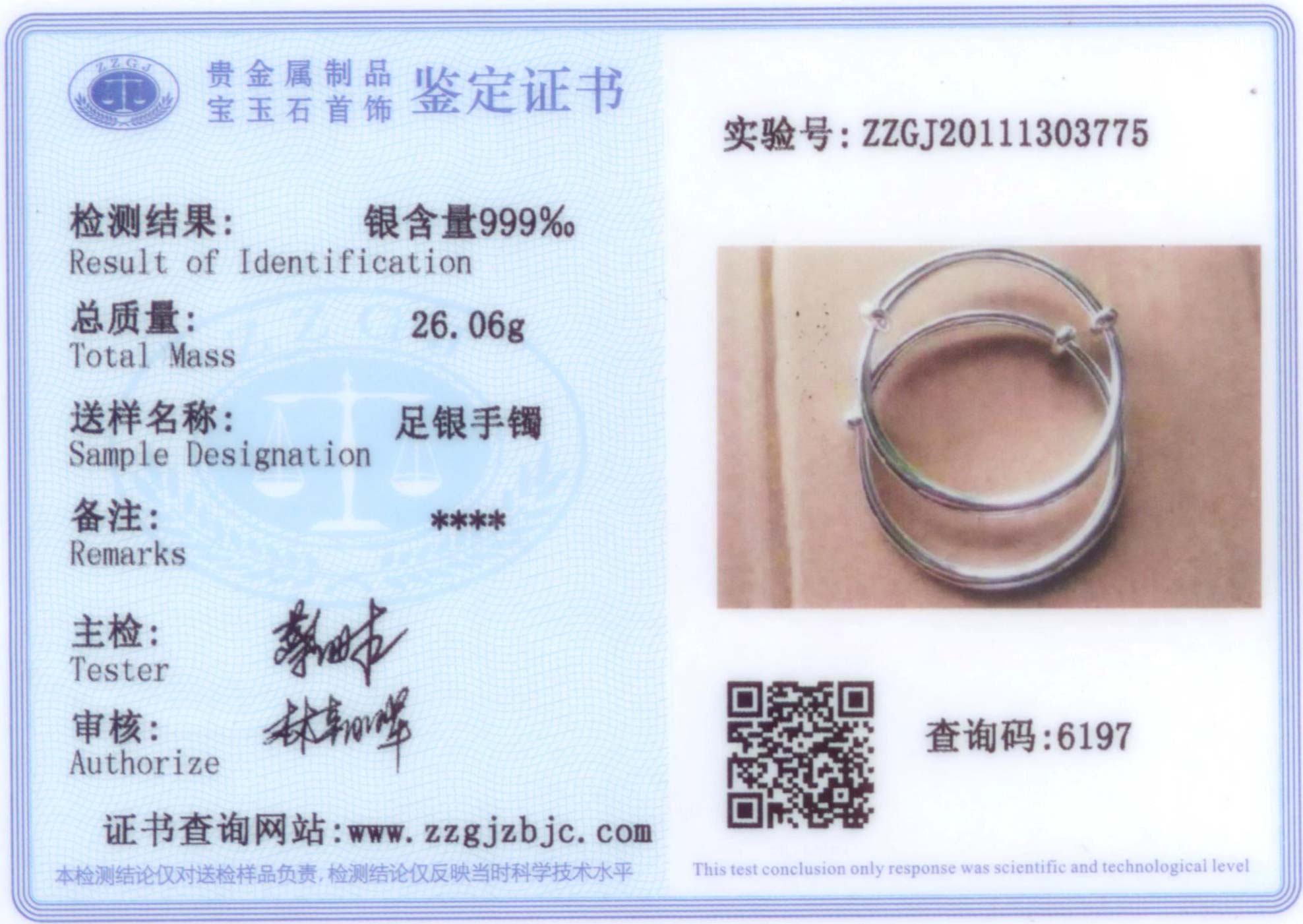 教你4招分辨假币,一招鉴别真银和假银