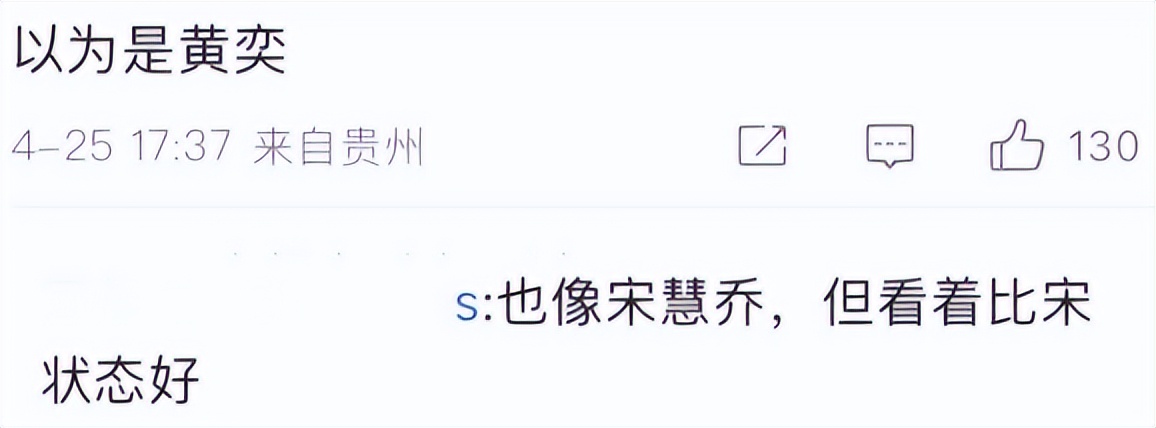 44岁刘涛变得越来越年轻了,43岁刘涛容颜耐看