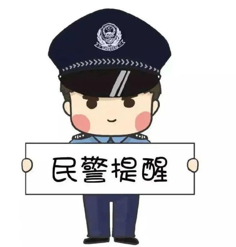 岳池县电信网络犯罪嫌疑人员名单,广安公安局抓犯罪人