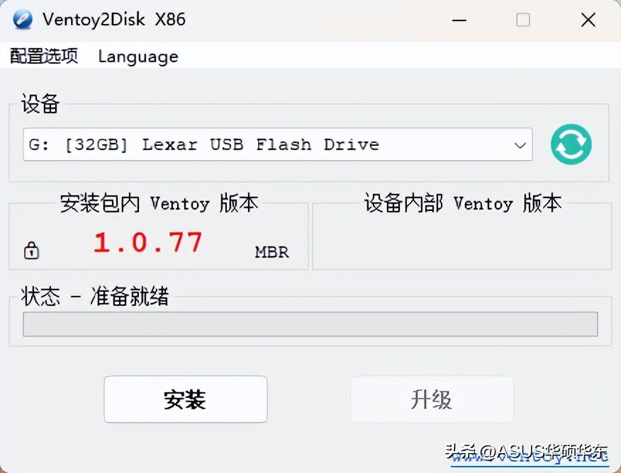 如何用pe装系统教程,怎样利用pe装系统
