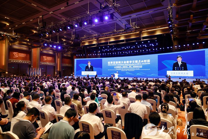 关于第六届世界互联网大会的新闻,世界互联网大会尼山对话参会名单