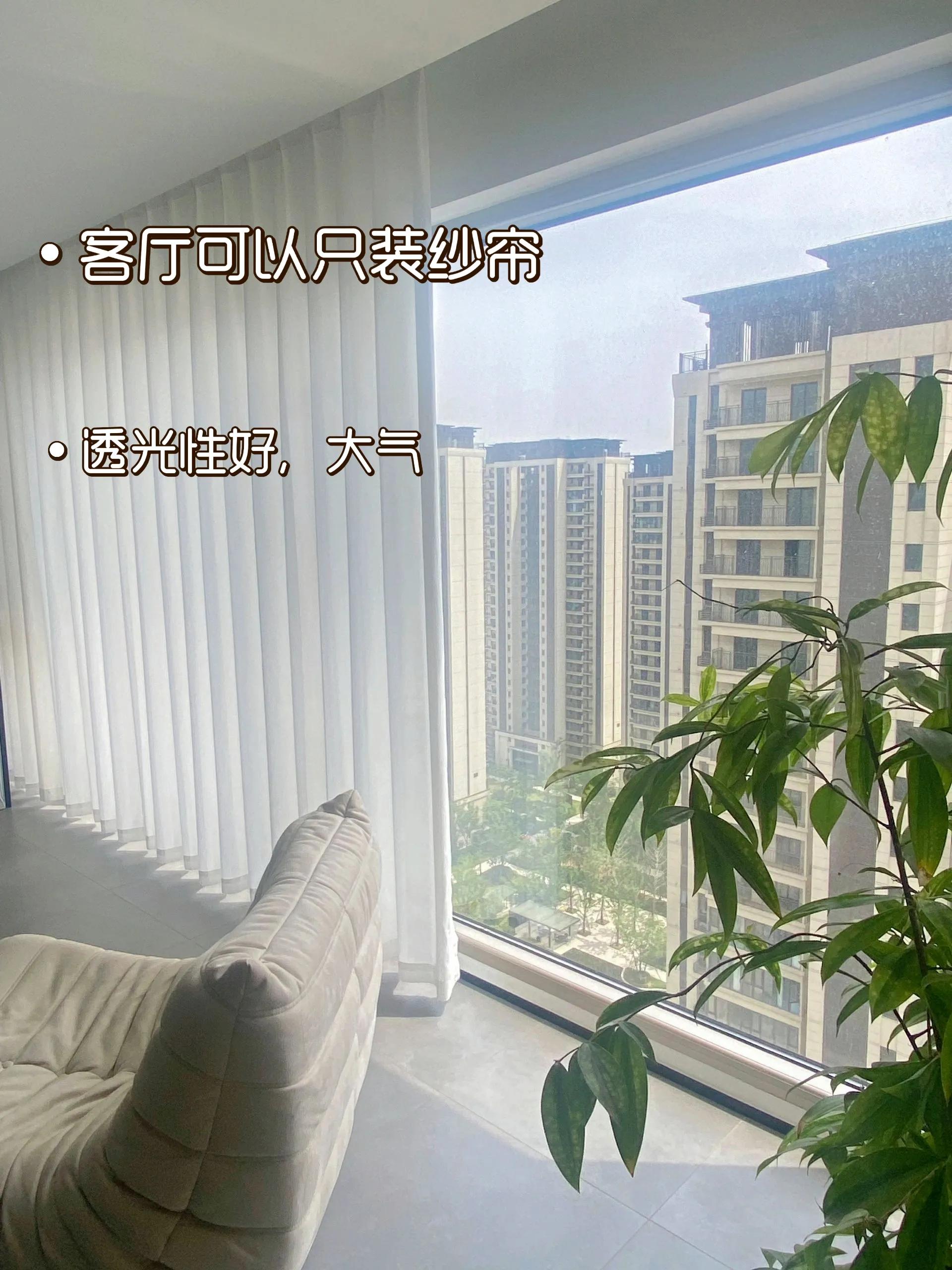 全屋窗帘怎么选,全屋窗帘怎么选省钱