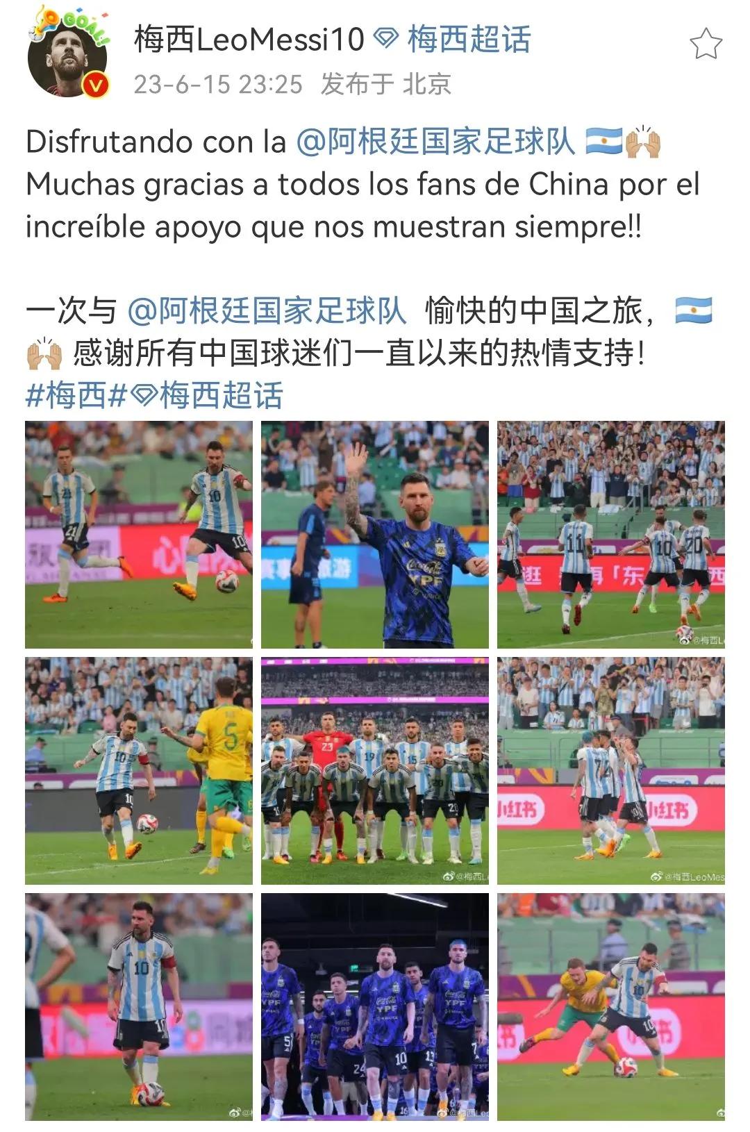 梅西给小球迷签名,梅西给小球迷签名球衣