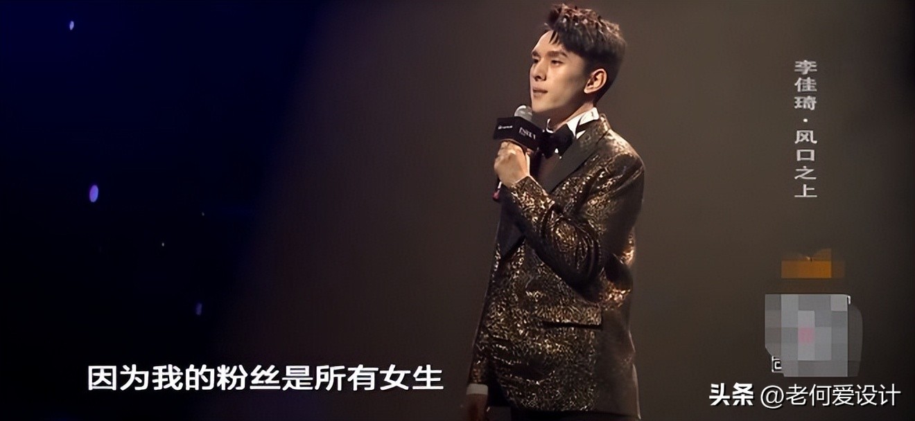 李佳琦塌房，日本人难过:中国爆单王子引发争议，他真的帅